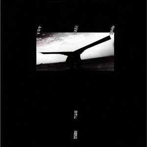 国模静静玉门极品美苞
