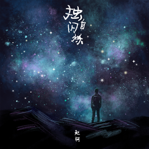 国模静静玉门极品美苞
